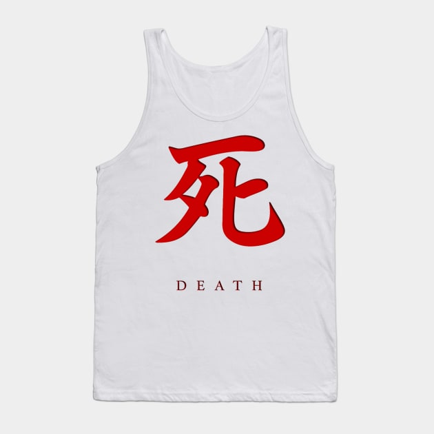 logo Tank Top by Galian